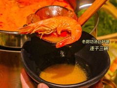 -独食火锅·半米屋台(直营总店)