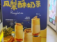 -快乐柠檬happylemon(日月光店)