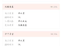 -嘉文梦想世界(SM天津滨海城市广场店)