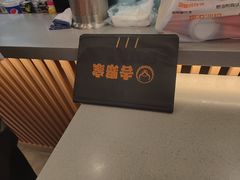 -吉野家(中关村3店)