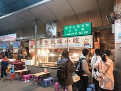 -友生风味小吃(营平农产品市场店)