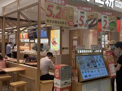 -小满手工粉(北京富力广场店)