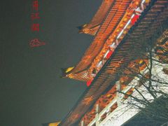 -杜甫江阁