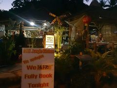 -Jungle Kitchen