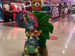 -大连福佳爱琴海购物公园(西安路店)