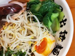 -日出拉面(望京店)