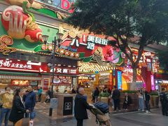 -八一好吃街·高品美食广场