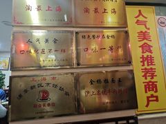 -金杨拉面王小吃面馆·牛三宝面·红烧牛肉粉