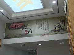 -郑远元专业修脚房(栖山路店)