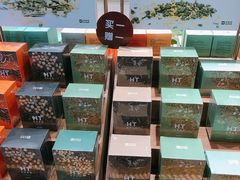 -代字行家居DZH HOME(长楹天街店)