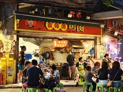 -袁师傅烤肉(弹子石店)