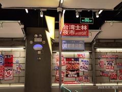 -蛙来哒(万泰新天地店)