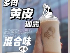 -喜茶(北京五棵松华熙店)