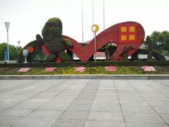 -南京奥林匹克体育中心-体育馆