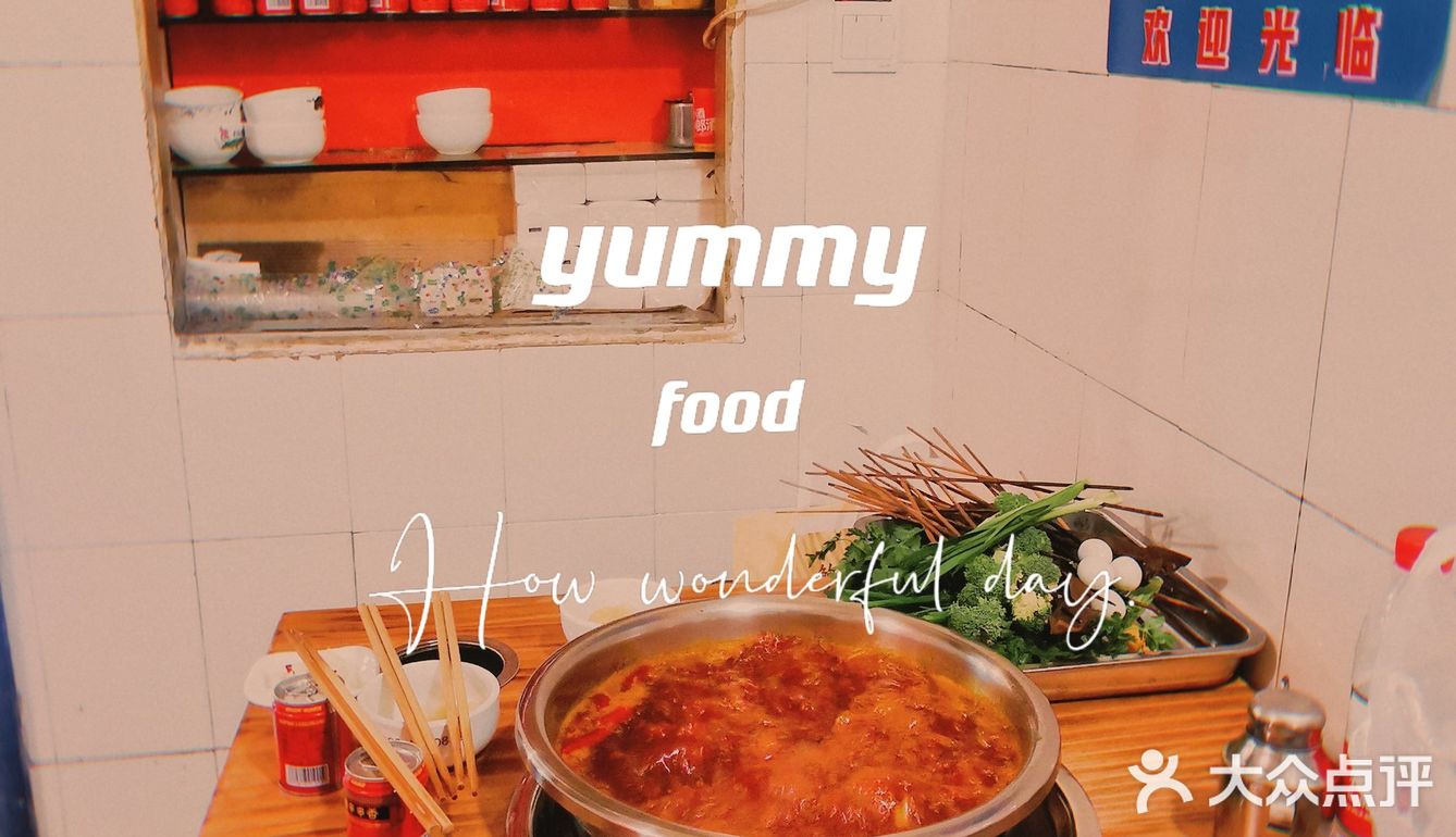 雍雍‖秀娘串串👍🏻