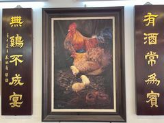-文记壹心鸡(宝华路店)