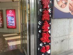 -宝燕壹号(长寿店)