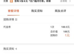 -CLUB VIVA(购物公园店)