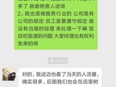 -洛克公园·篮球·足球(三林店)