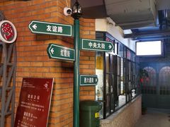 -那些年记忆烧烤