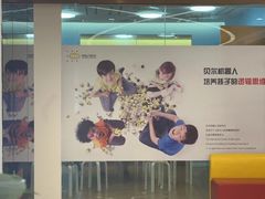 -贝尔机器人编程中心(罗宾森店)