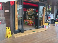 -惠丰涮肉馆|炭火铜锅·手工水饺(德宝新园店)
