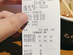 -杨裕兴(岳麓山店)