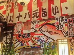 -平成屋· Late Night 食堂(四川北路店)