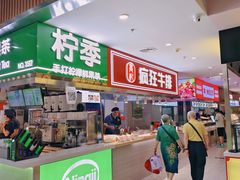 -百荣世贸商城