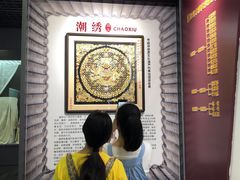 -汕头开埠文化陈列馆