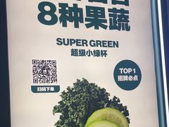 -鲜果时间·果蔬茶(赛格负二层店)