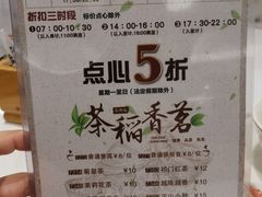 -稻香酒家·35年老字号(侨光店)