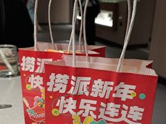 -海底捞火锅(奥体南路店)