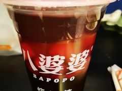 -八婆婆烧仙草(曾厝垵店)