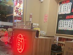 -恒生商业广场(上丰店)