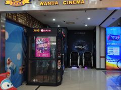 -万达影城(洛阳万达广场IMAX激光店)