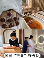 -东英经典SKIN&SPA