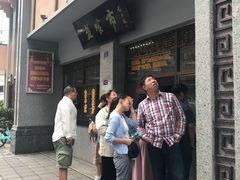 -盘飧市(春熙路店)