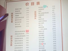 -君东记本帮面馆(天钥桥路店)