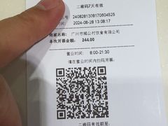-鹅公村·国家非遗传承(荔湾店)