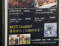 -米屋石锅拌饭(师大店)