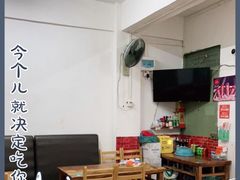 大堂-老兵牛蹄店(下沙店)