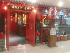 门面-满圆薄春饼(锦绣前程店)
