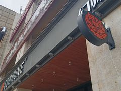 -COMMUNE幻师(上邦百汇城店)