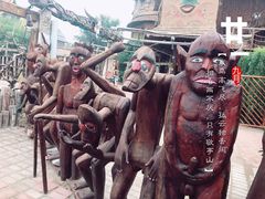 -呀路古热带植物园