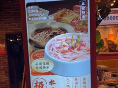 -钢管厂五区小郡肝火锅串串香(总店)