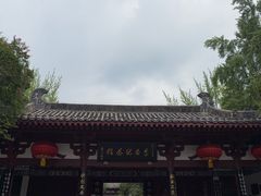 -李白纪念馆