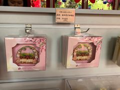 -北陵公园