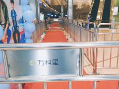 -中影星美国际影城(南山云城店)