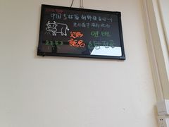 -屋里家延边朝鲜族冷面(南园店)